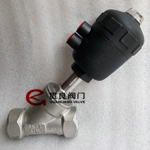 氣動(dòng)螺紋角座閥